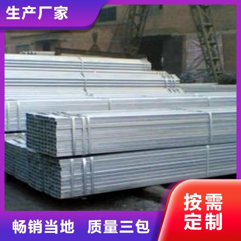 【镀锌方管-热镀锌h型钢大量现货】