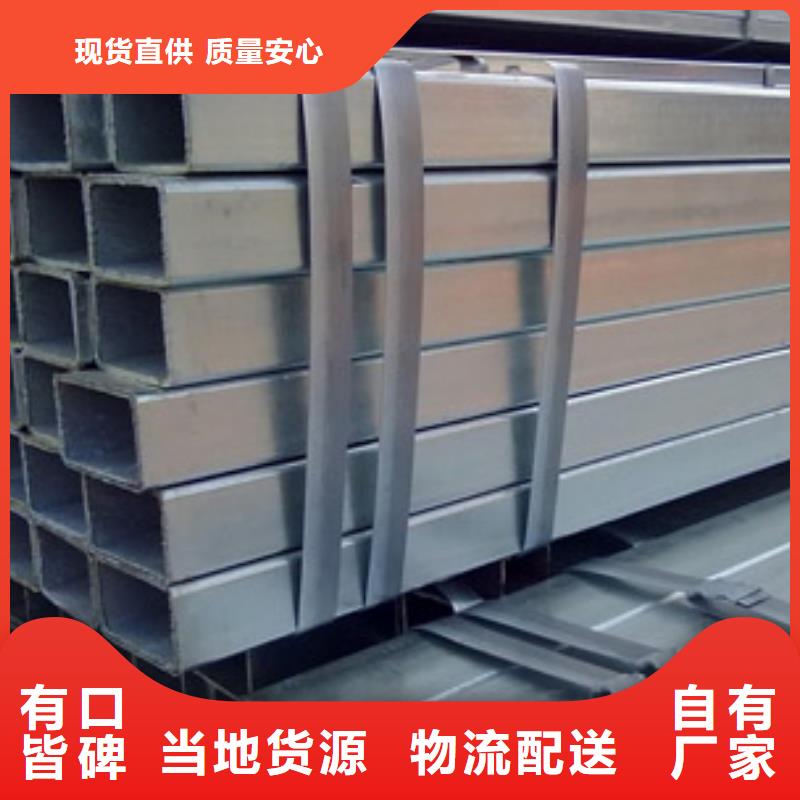 镀锌方管热镀锌角钢严格把控质量