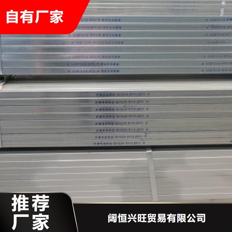 镀锌方管热镀锌槽钢量少也做