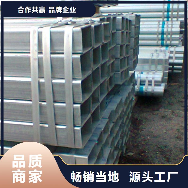 镀锌方管热镀锌圆钢种类丰富