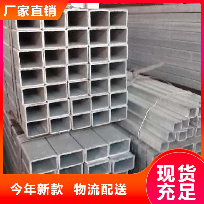 【镀锌方管热镀锌圆钢多年行业积累】