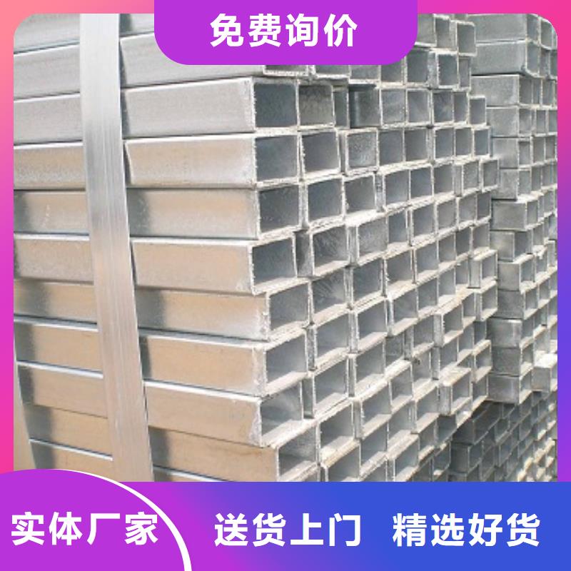 【镀锌方管热镀锌圆钢多年行业积累】