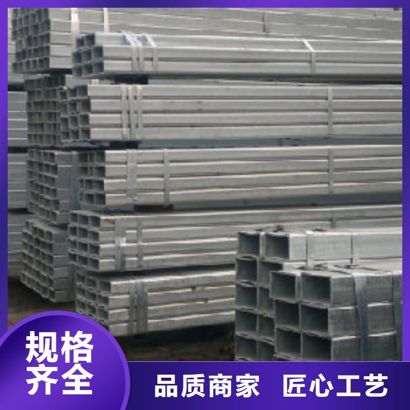 镀锌方管热镀锌角钢严格把控质量