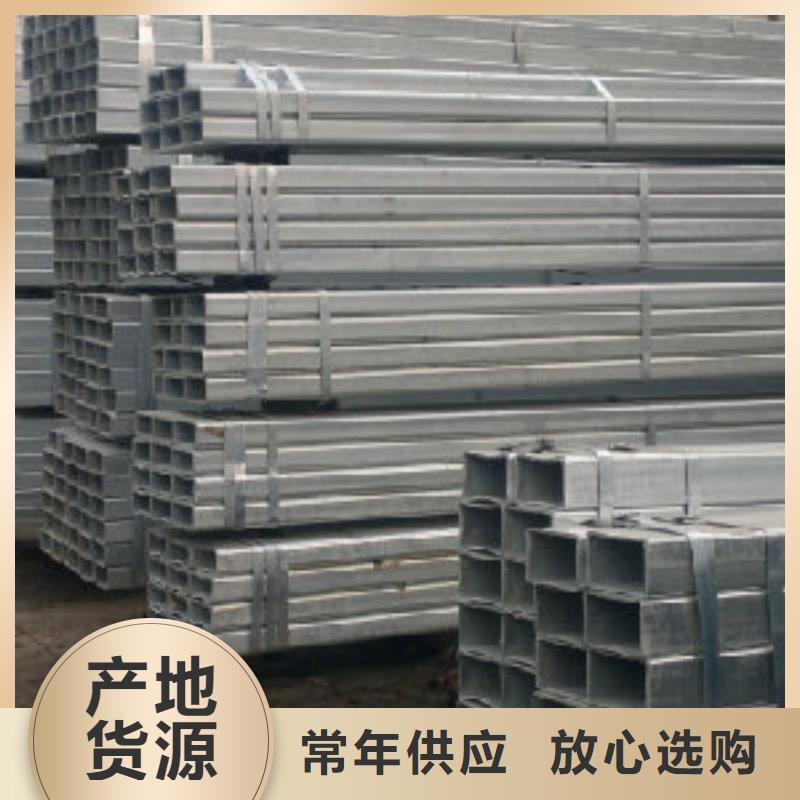 镀锌方管热镀锌角钢严格把控质量