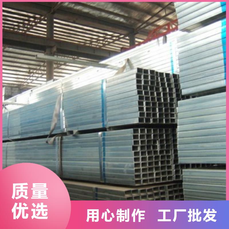 镀锌方管热镀锌角钢品质做服务