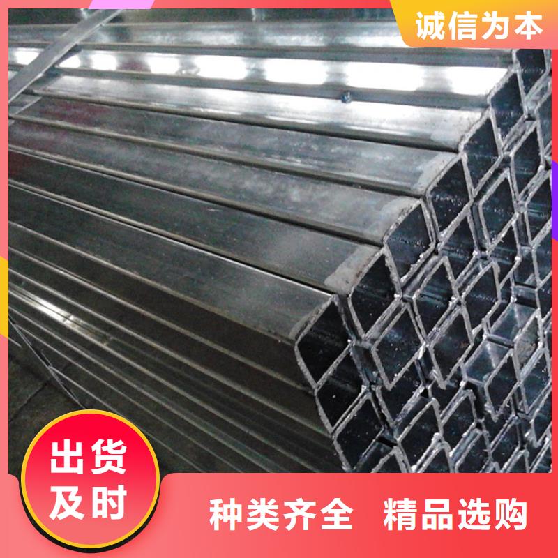 镀锌方管-热镀锌C型钢源头把关放心选购