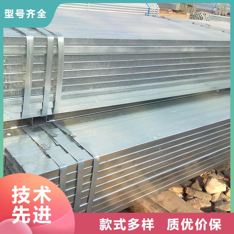 【镀锌方管热镀锌圆钢质量看得见】