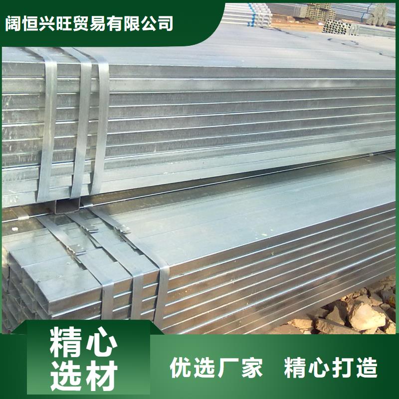 镀锌方管,热镀锌槽钢细节之处更加用心