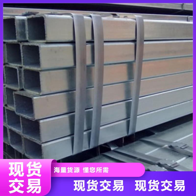 镀锌方矩管热镀锌槽钢精心