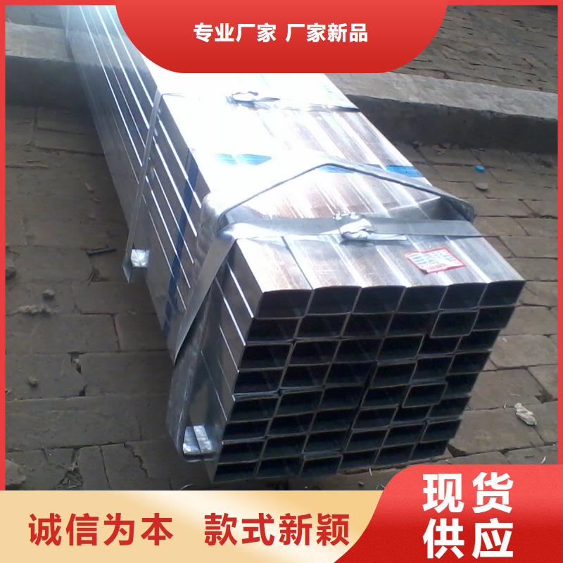 镀锌方矩管,热镀锌角钢订制批发