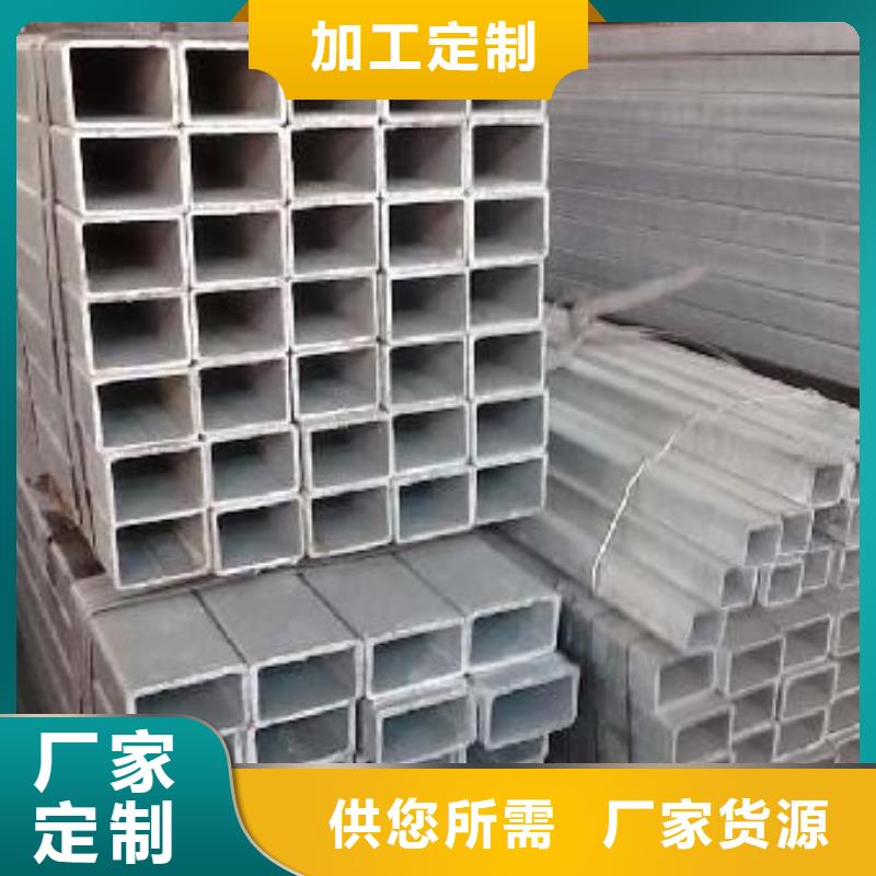 镀锌方矩管,热镀锌角钢订制批发