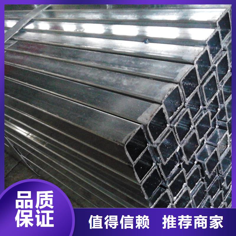 镀锌方矩管-热镀锌C型钢大品牌值得信赖