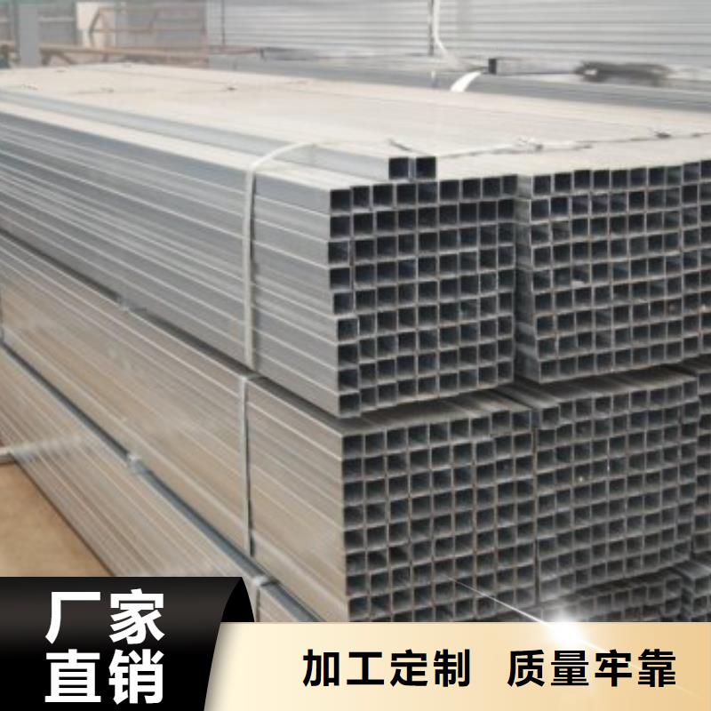 镀锌方矩管热镀锌扁钢优良材质