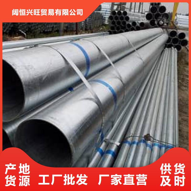 镀锌管热镀锌槽钢好产品不怕比
