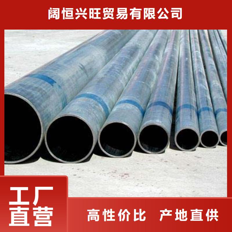 镀锌管热镀锌槽钢好产品不怕比