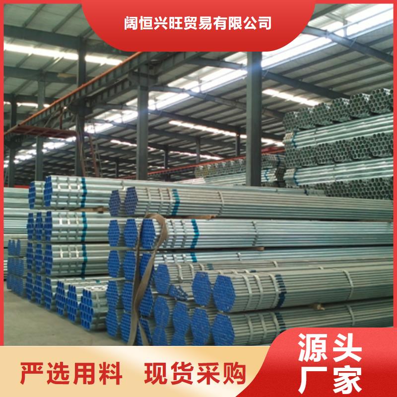 镀锌管热镀锌槽钢好产品不怕比