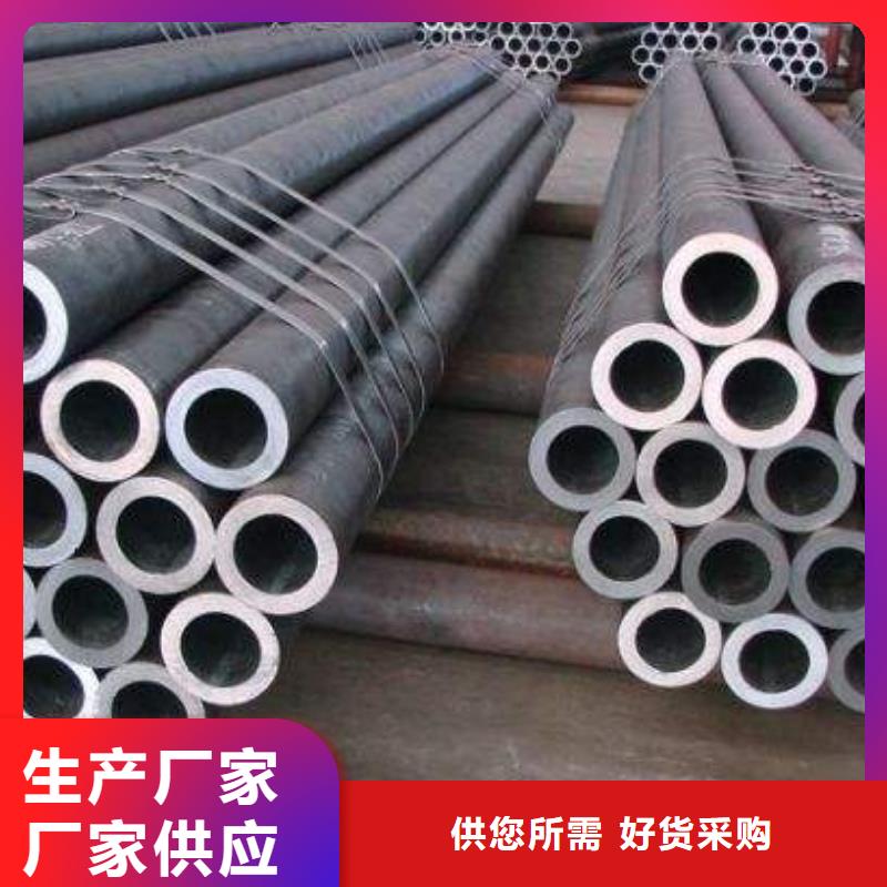 【无缝管】_热镀锌C型钢一站式供应厂家