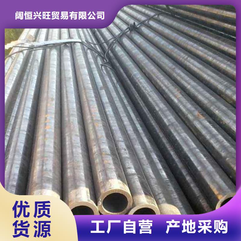 无缝管热镀锌工字钢闪电发货