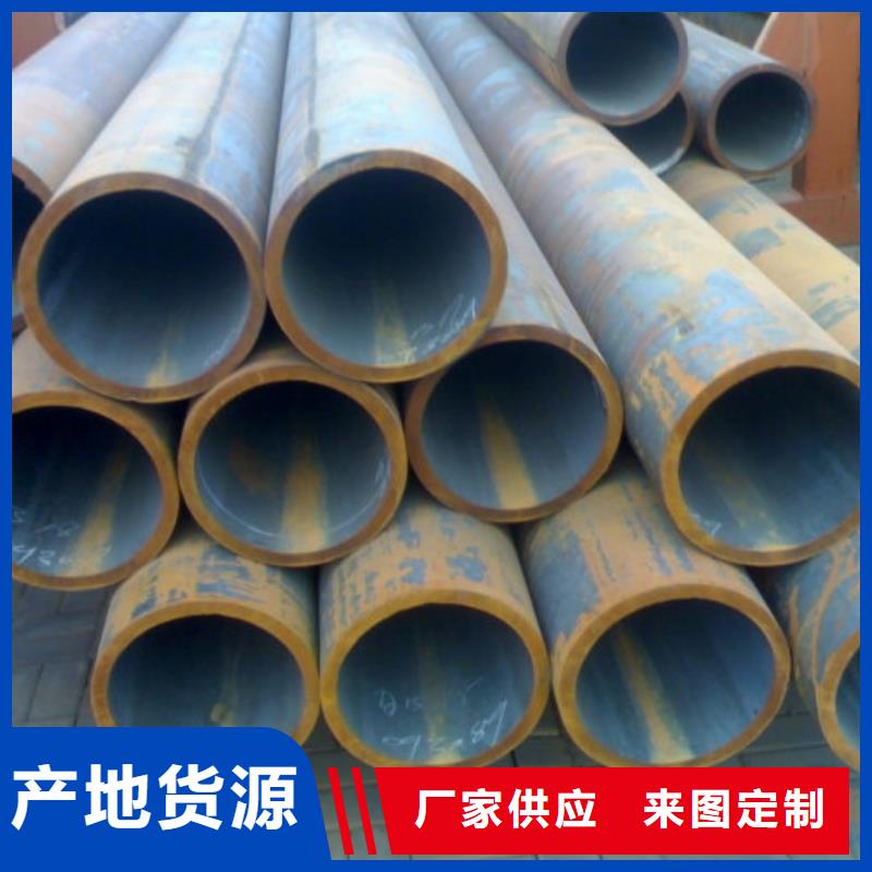 【无缝管】_热镀锌C型钢一站式供应厂家