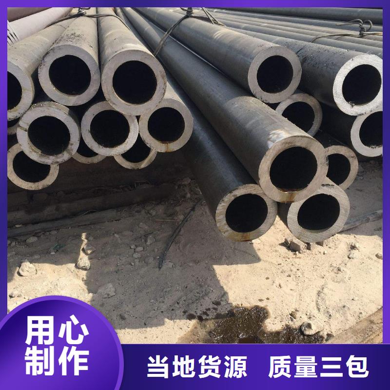无缝管-热镀锌角钢用心制作