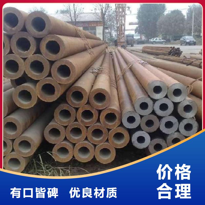 【无缝管】_热镀锌C型钢一站式供应厂家