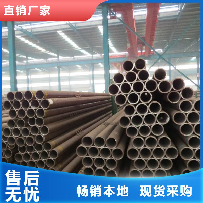 【无缝管】_热镀锌C型钢一站式供应厂家