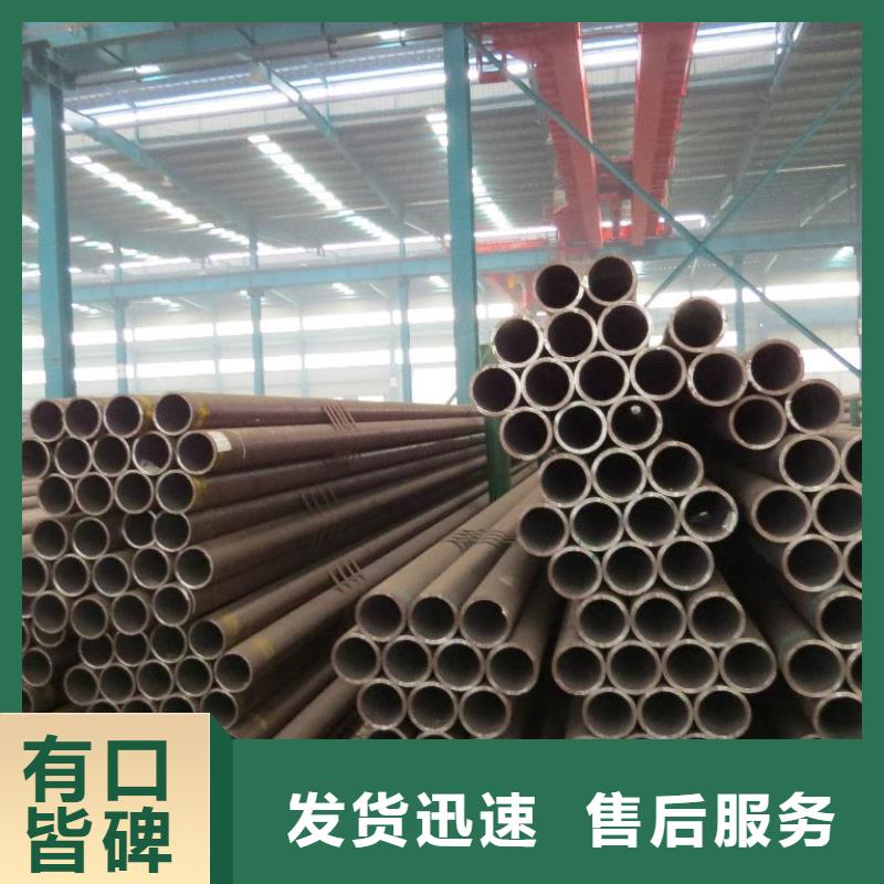 【无缝管】_热镀锌C型钢一站式供应厂家