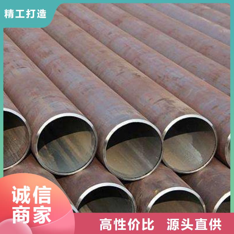 【无缝管】_热镀锌C型钢一站式供应厂家