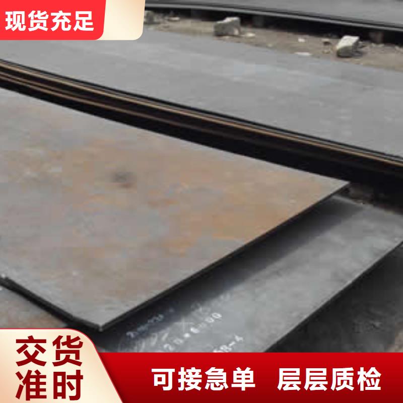 钢板热镀锌C型钢质量优价格低