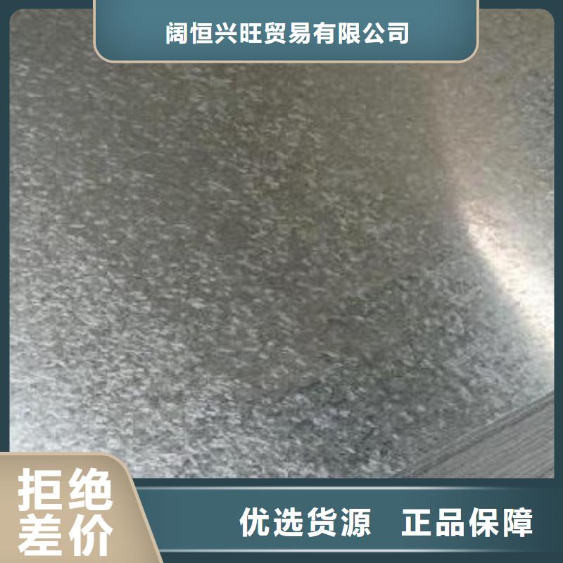 镀锌钢板热镀锌C型钢一站式采购
