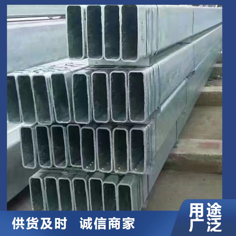 管材热镀锌槽钢专注细节专注品质