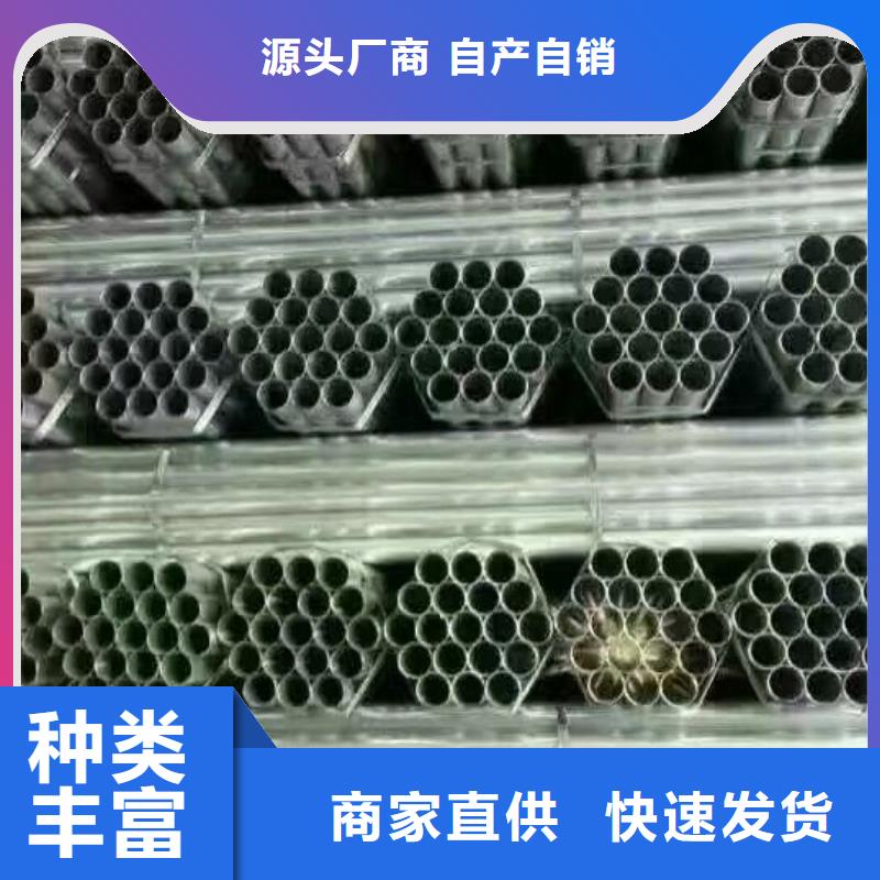 【管材,热镀锌圆钢实力派厂家】