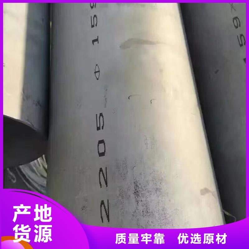管材热镀锌槽钢专注细节专注品质