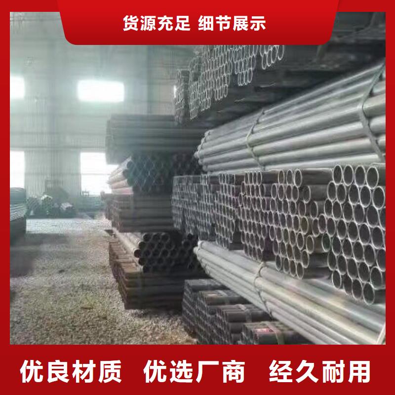 管材热镀锌C型钢品质卓越