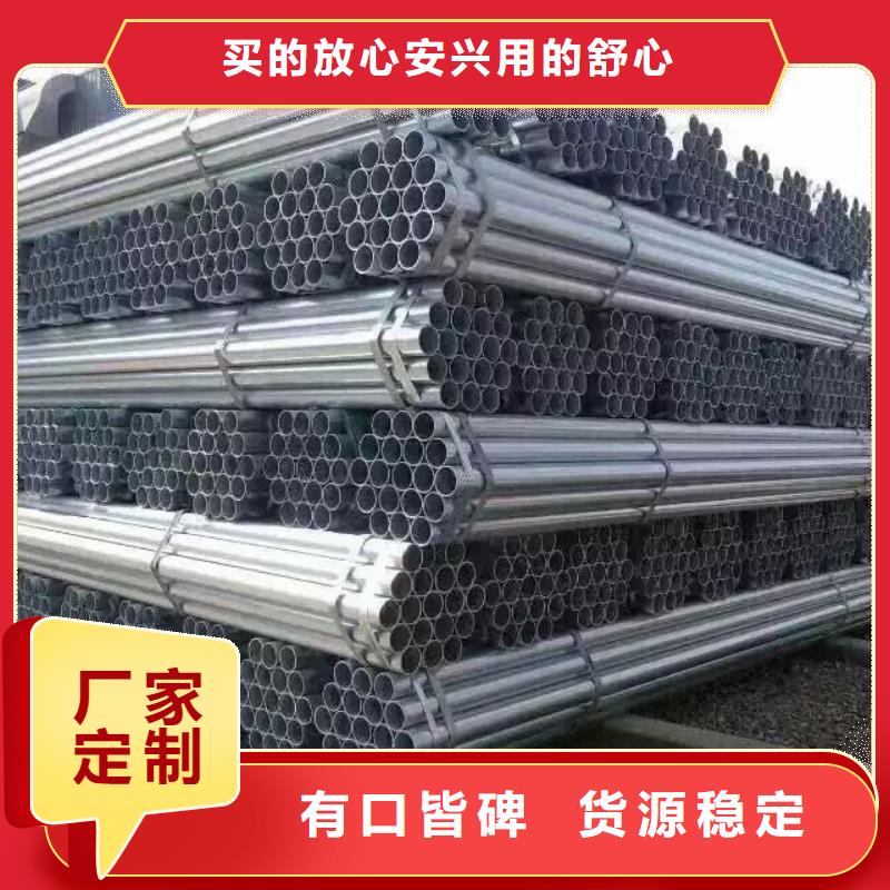 管材热镀锌C型钢品质卓越