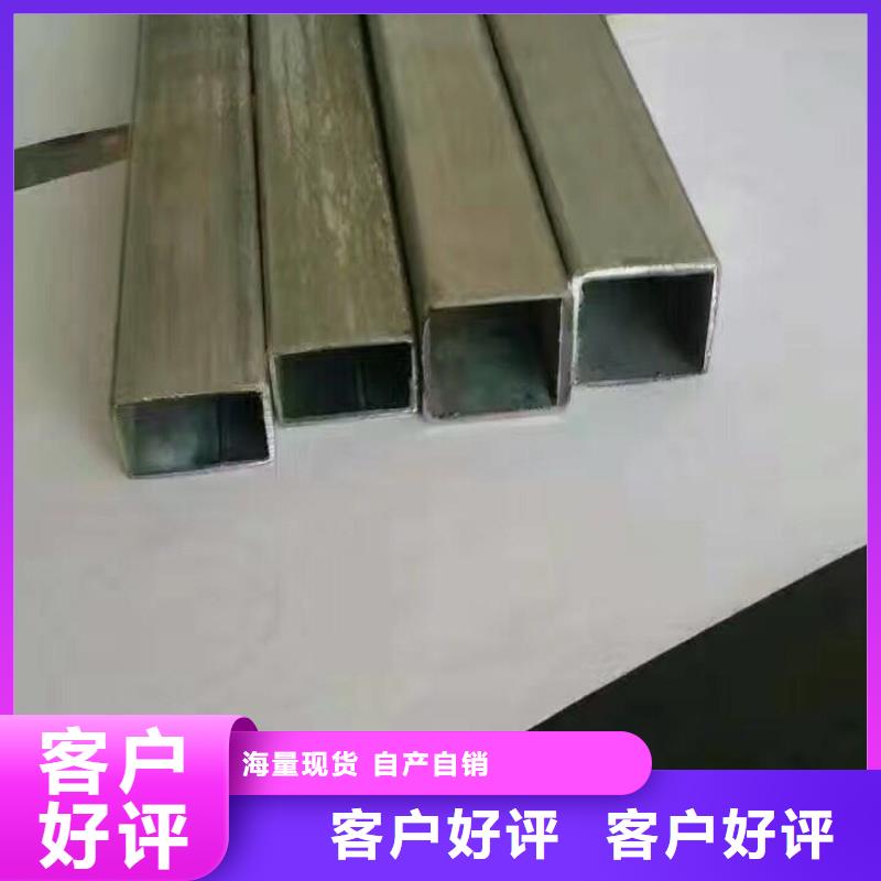 【镀锌管材】热镀锌槽钢选择我们没错