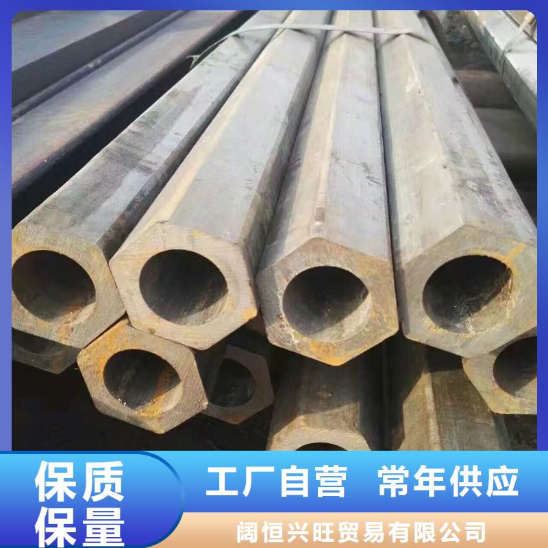 【镀锌管材,热镀锌槽钢用心做产品】
