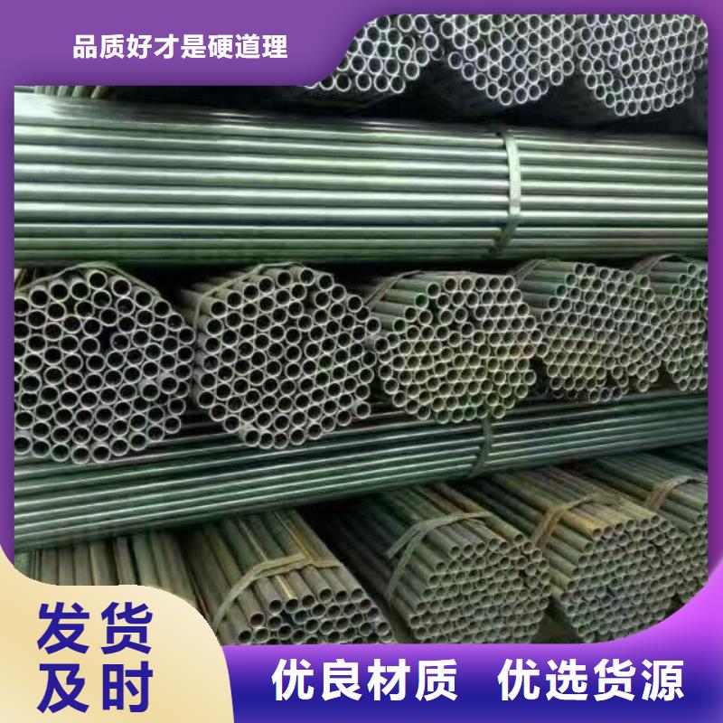 镀锌管材热镀锌圆钢质量无忧