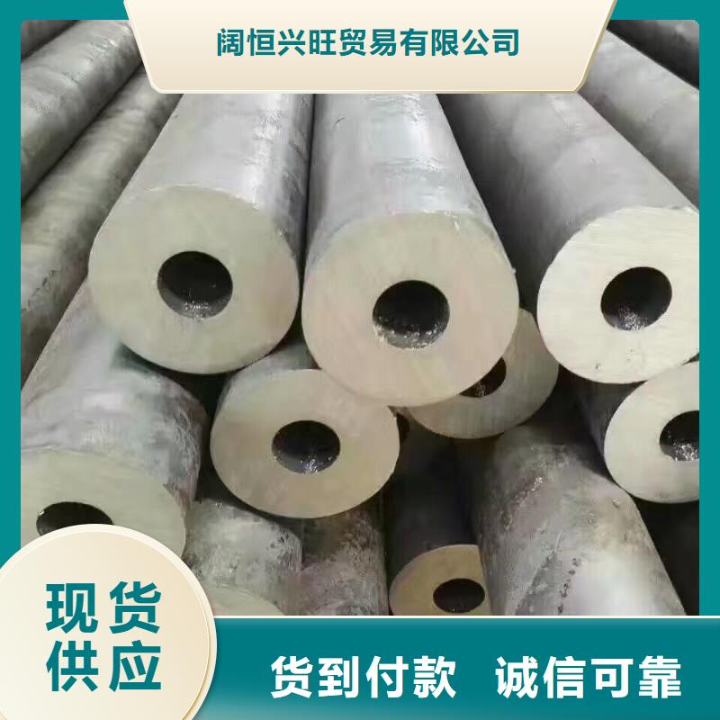镀锌管材热轧钢板快速报价