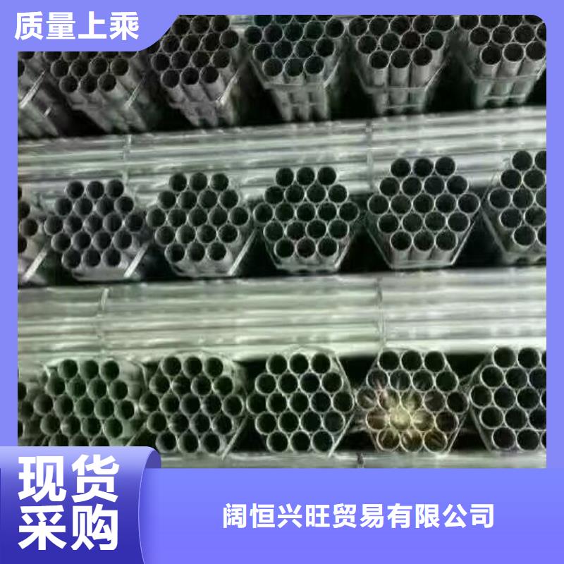 镀锌管材【热镀锌h型钢】支持批发零售