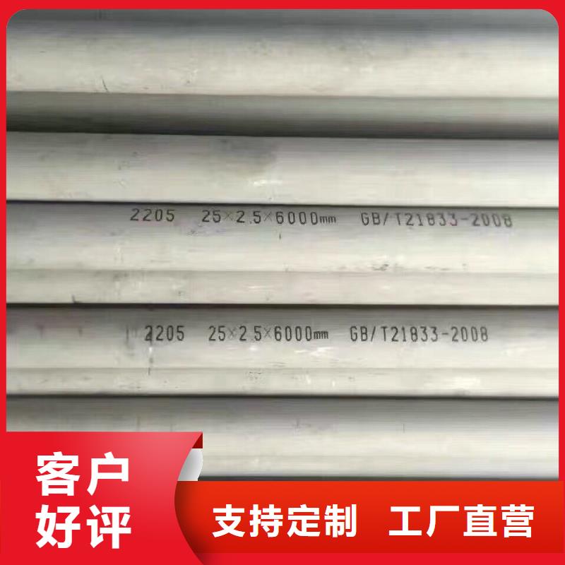 镀锌管材热镀锌圆钢质量无忧