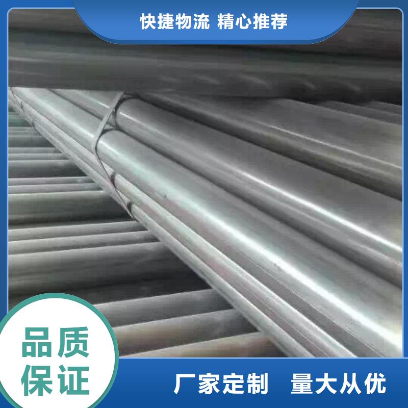 【镀锌管材,热镀锌槽钢用心做产品】