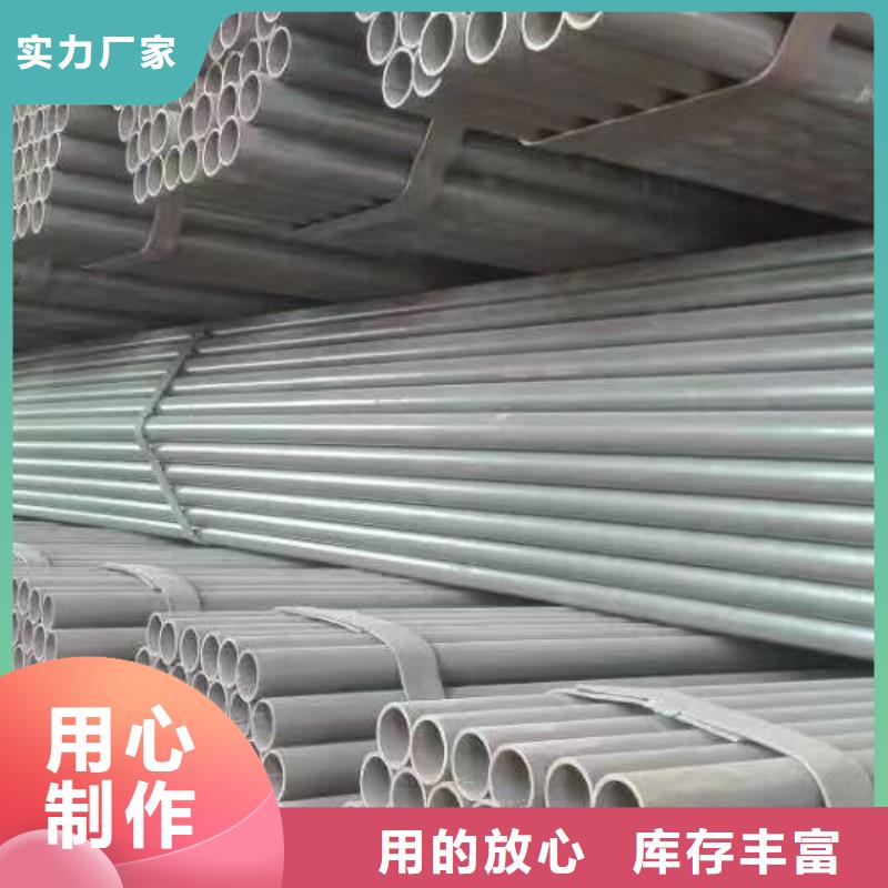 【镀锌管材】热镀锌C型钢安装简单
