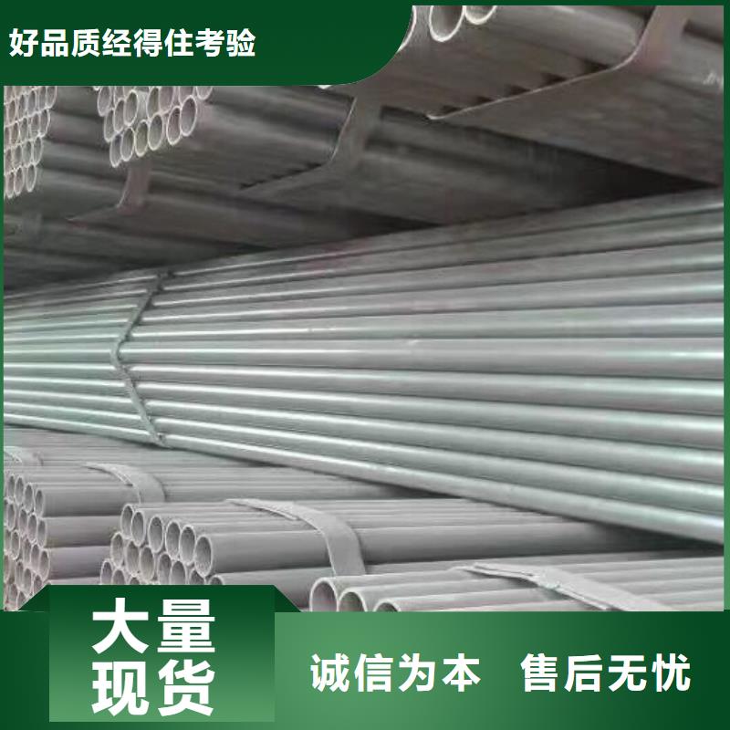 镀锌管材热轧钢板工厂批发