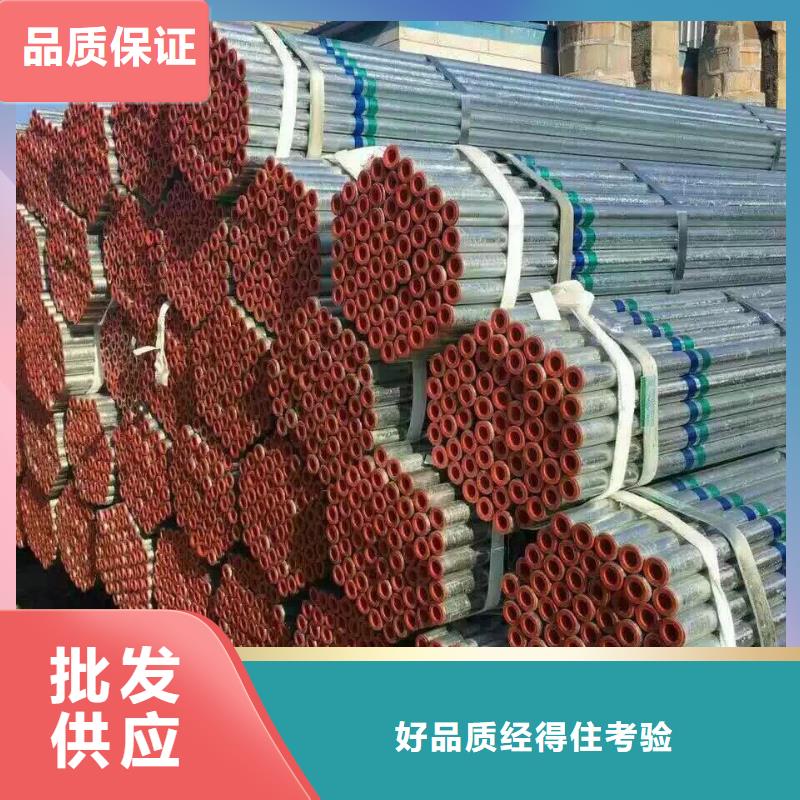 【镀锌管材_热镀锌角钢我们更专业】
