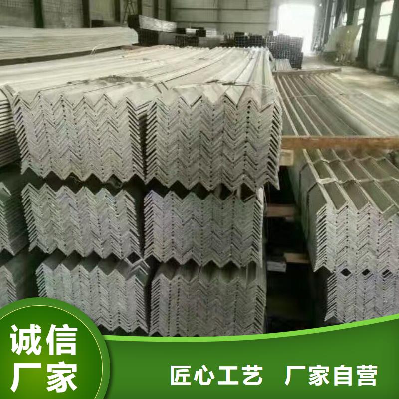 镀锌型材热镀锌角钢厂家直销直供