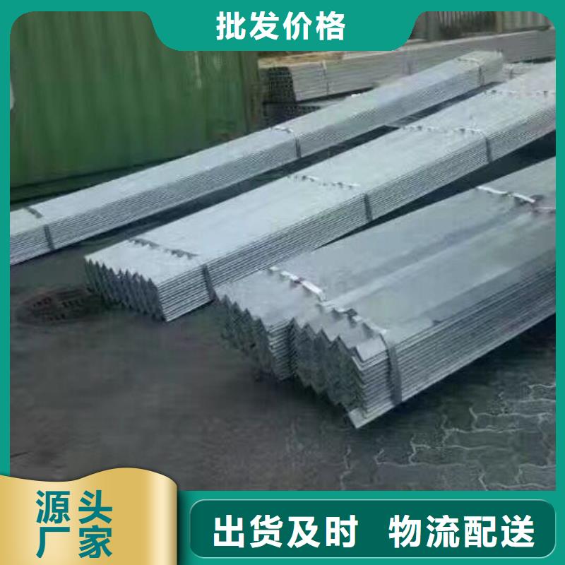 镀锌型材_热镀锌角钢多年厂家可靠