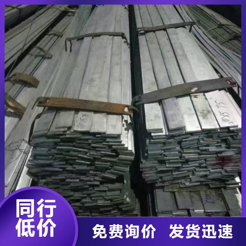 镀锌型材-热镀锌圆钢自有厂家