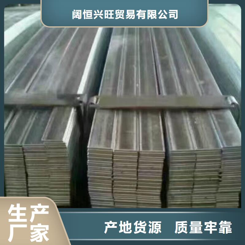 镀锌型材热镀锌扁钢精致工艺