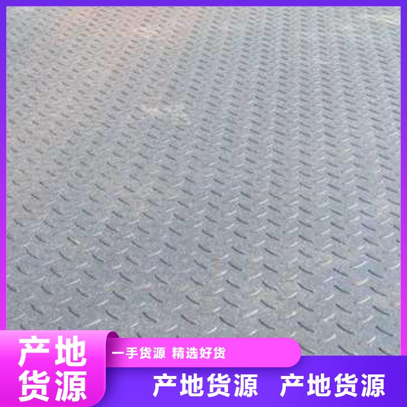 【热镀锌花纹板】热镀锌扁钢生产加工